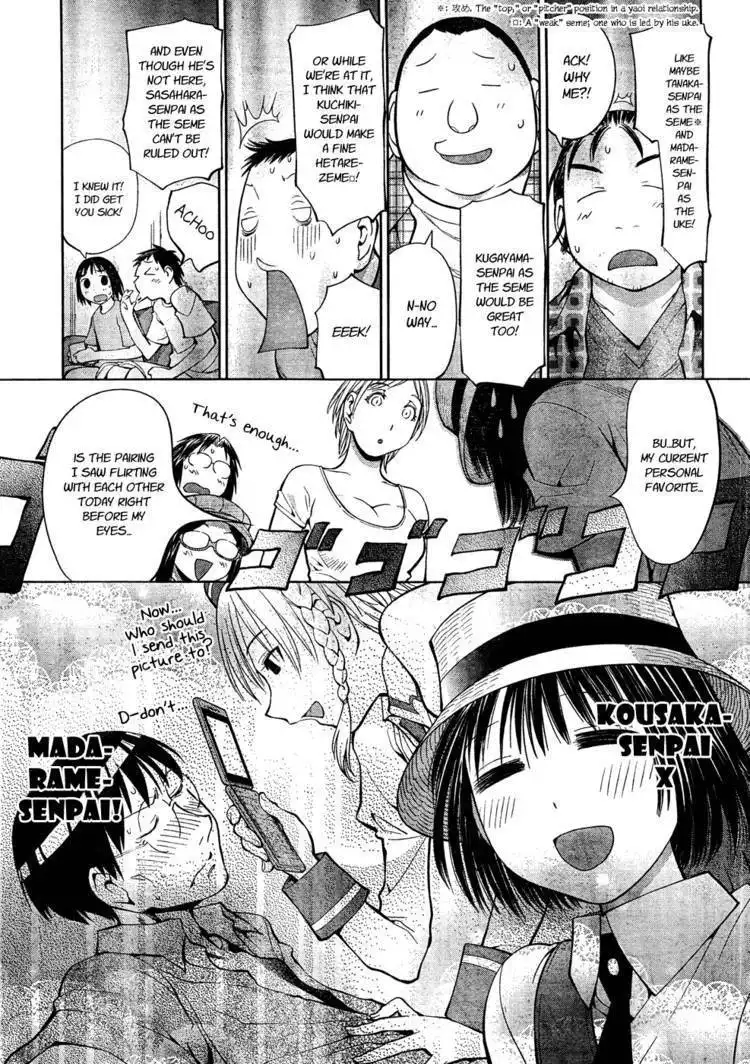 Genshiken Nidaime - The Society for the Study of Modern Visual Culture II Chapter 66 15